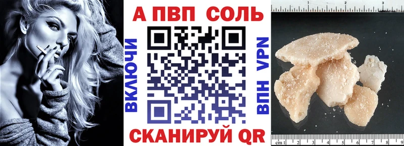 Купить Коркино A-PVP СК