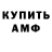ГАШИШ гарик Crunchy Cancer