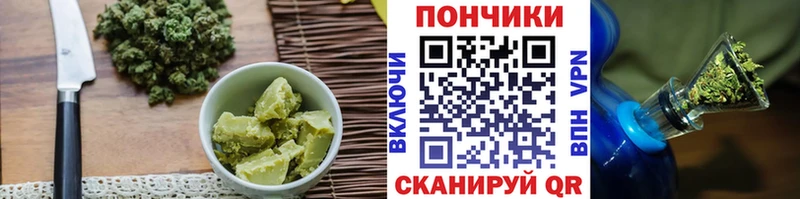 Купить  Коркино  Cannafood марихуана 