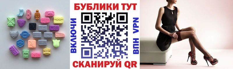 ЭКСТАЗИ ешки  Купить  Коркино 