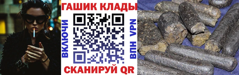 ГАШ VHQ  Купить  Коркино 