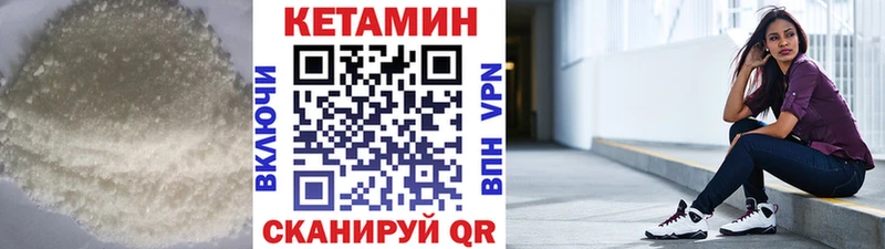 Кетамин ketamine  Купить где  Коркино 