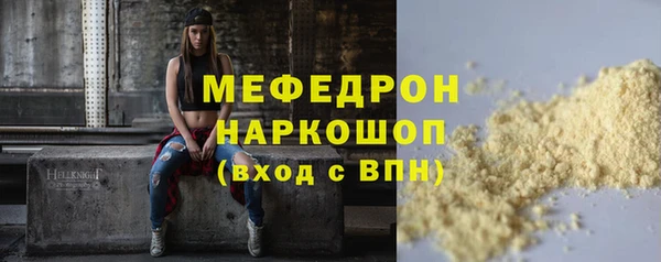 сатива Богданович