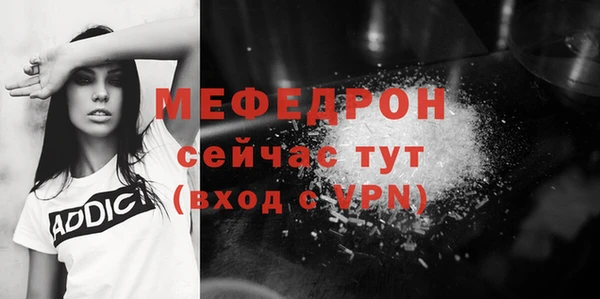 сатива Богданович