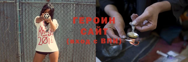 MDMA Богородицк