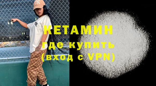 MDMA Богородицк
