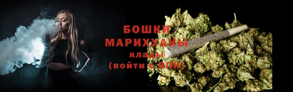 герыч Богородск