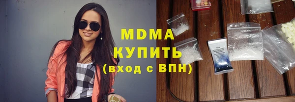 MDMA Богородицк