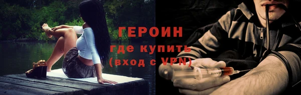 герыч Богородск