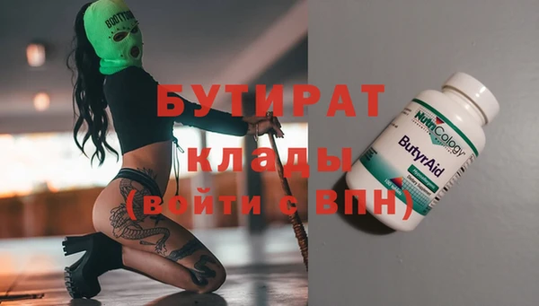 MDMA Богородицк