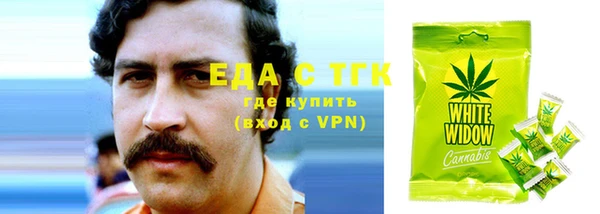 герыч Богородск