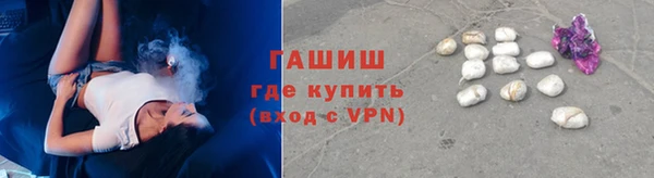 герыч Богородск