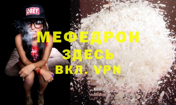 сатива Богданович
