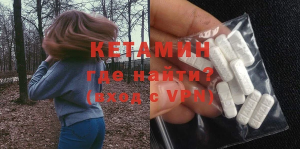MDMA Богородицк