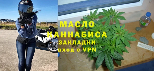 герыч Богородск