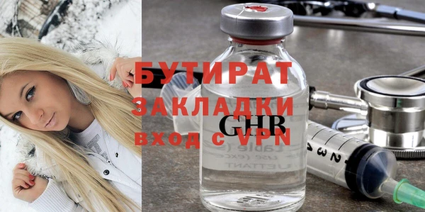 герыч Богородск