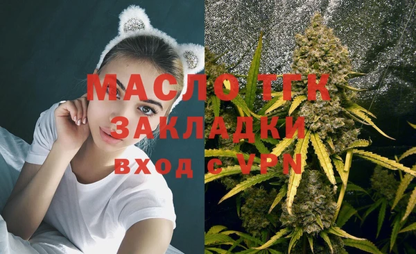 герыч Богородск