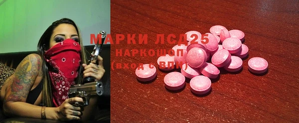 MDMA Богородицк