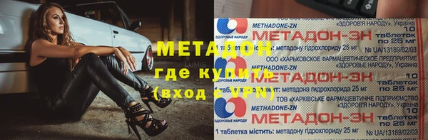 герыч Богородск