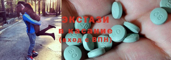 герыч Богородск