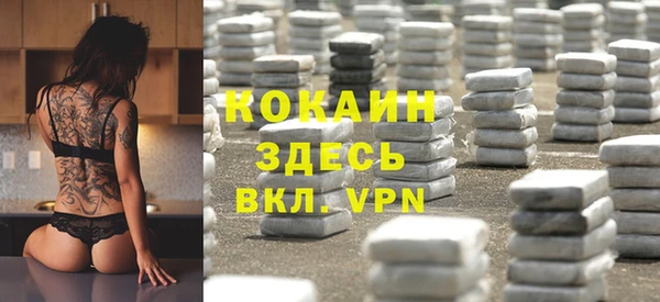 MDMA Богородицк