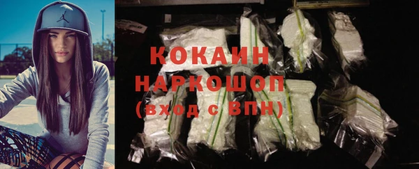MDMA Богородицк