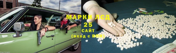 MDMA Богородицк
