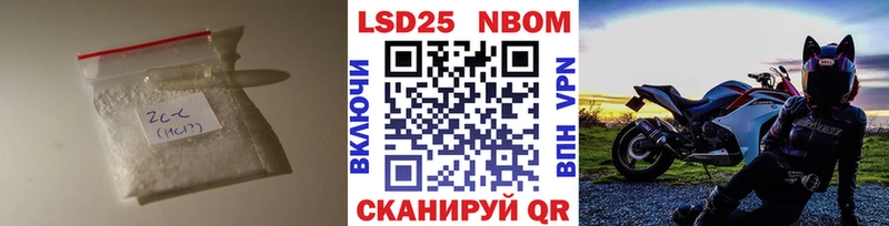 Лсд 25 экстази кислота  Купить где  Коркино 
