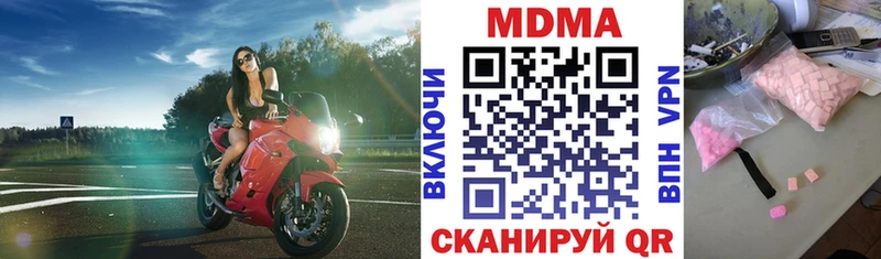 Купить закладки  Коркино  МДМА кристаллы 