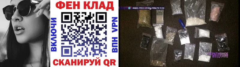 Купить  Коркино  МЕТАМФЕТАМИН мет 