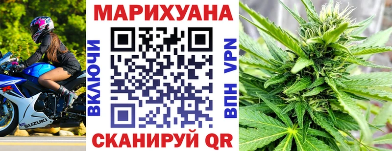 Шишки марихуана план  Купить  Коркино 